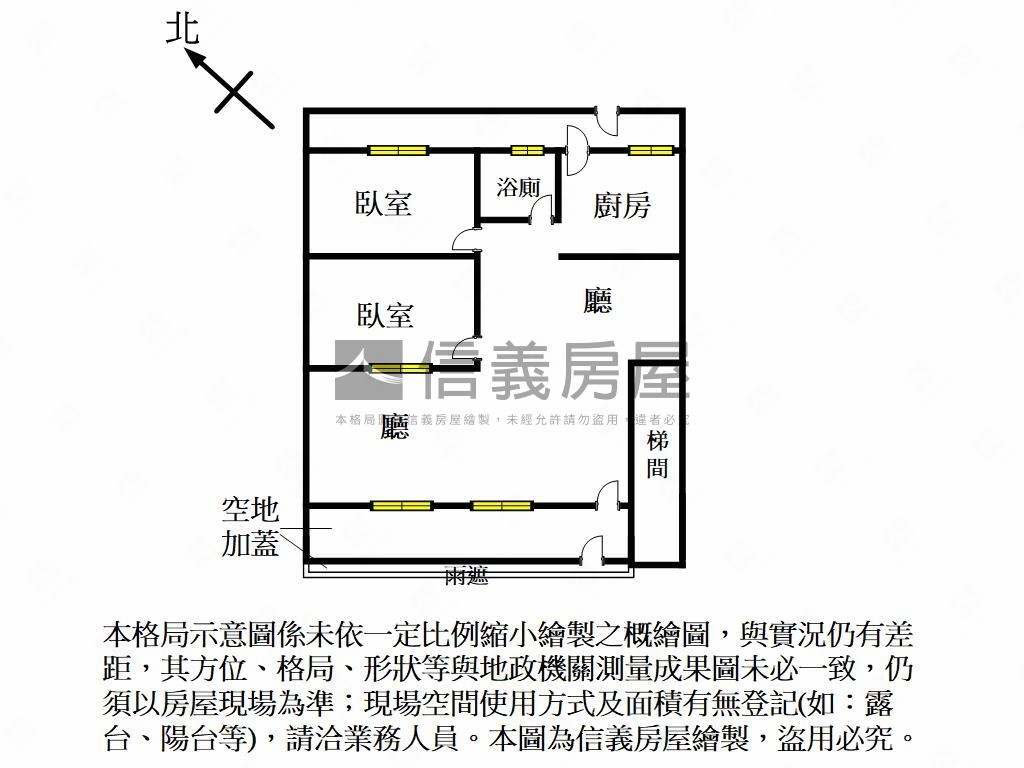 新豐亮麗免爬高一樓房屋室內格局與周邊環境
