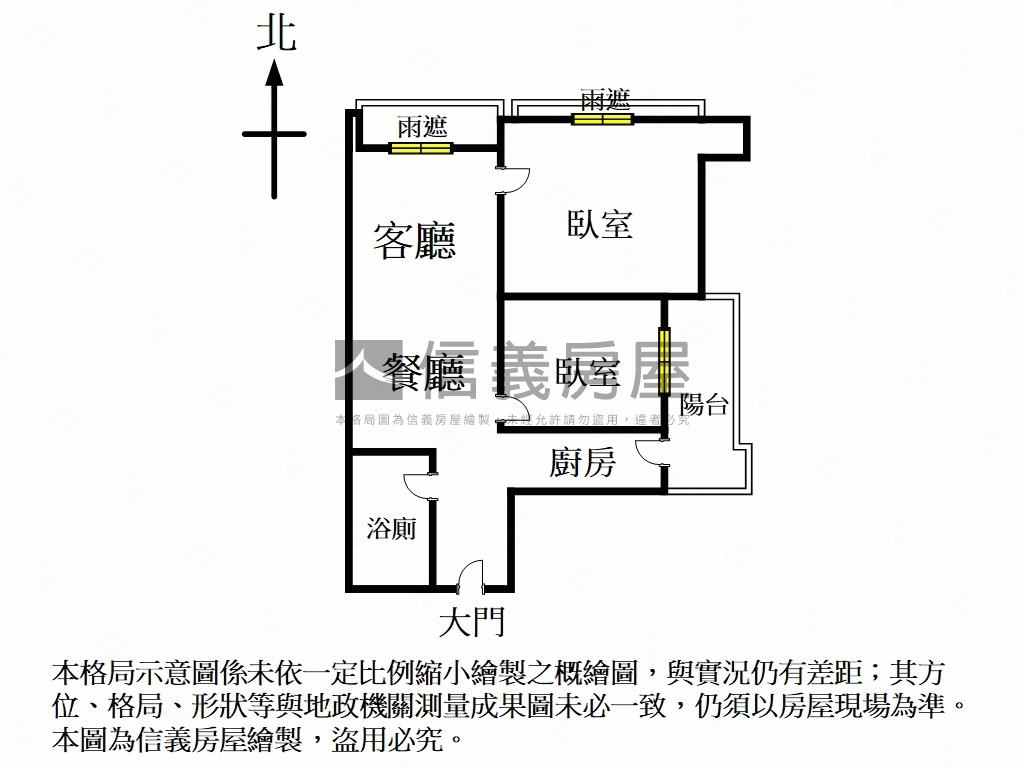 夢想家天琴２房有車位房屋室內格局與周邊環境