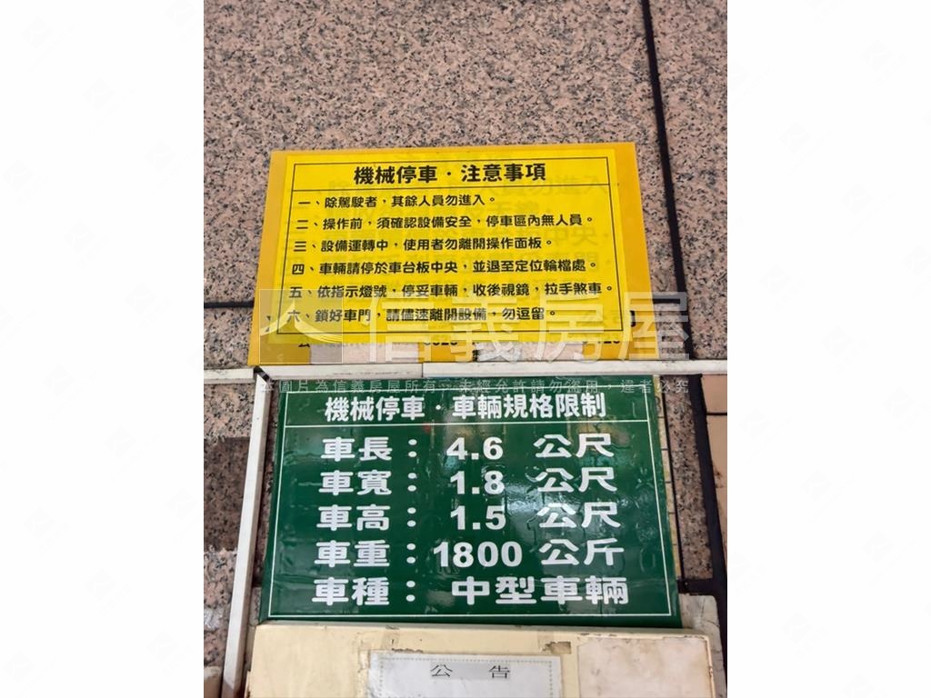 雙連捷運便利車位房屋室內格局與周邊環境