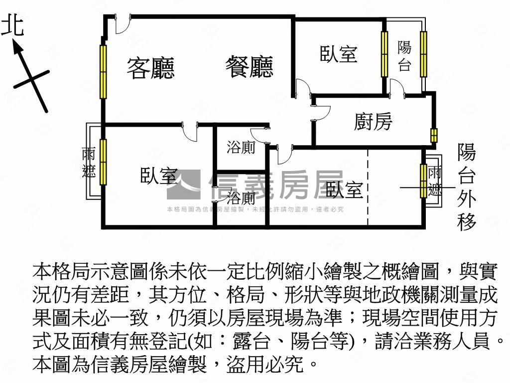 大阪高樓三房雙車位房屋室內格局與周邊環境