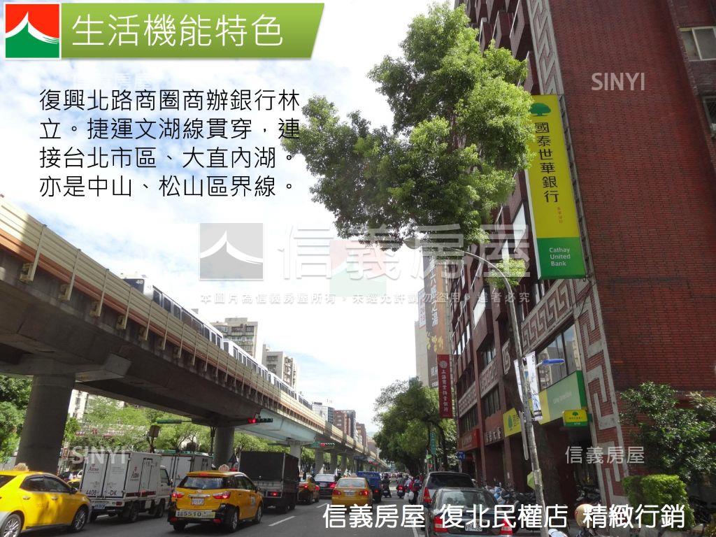 中山國中捷運站走路２分鐘房屋室內格局與周邊環境