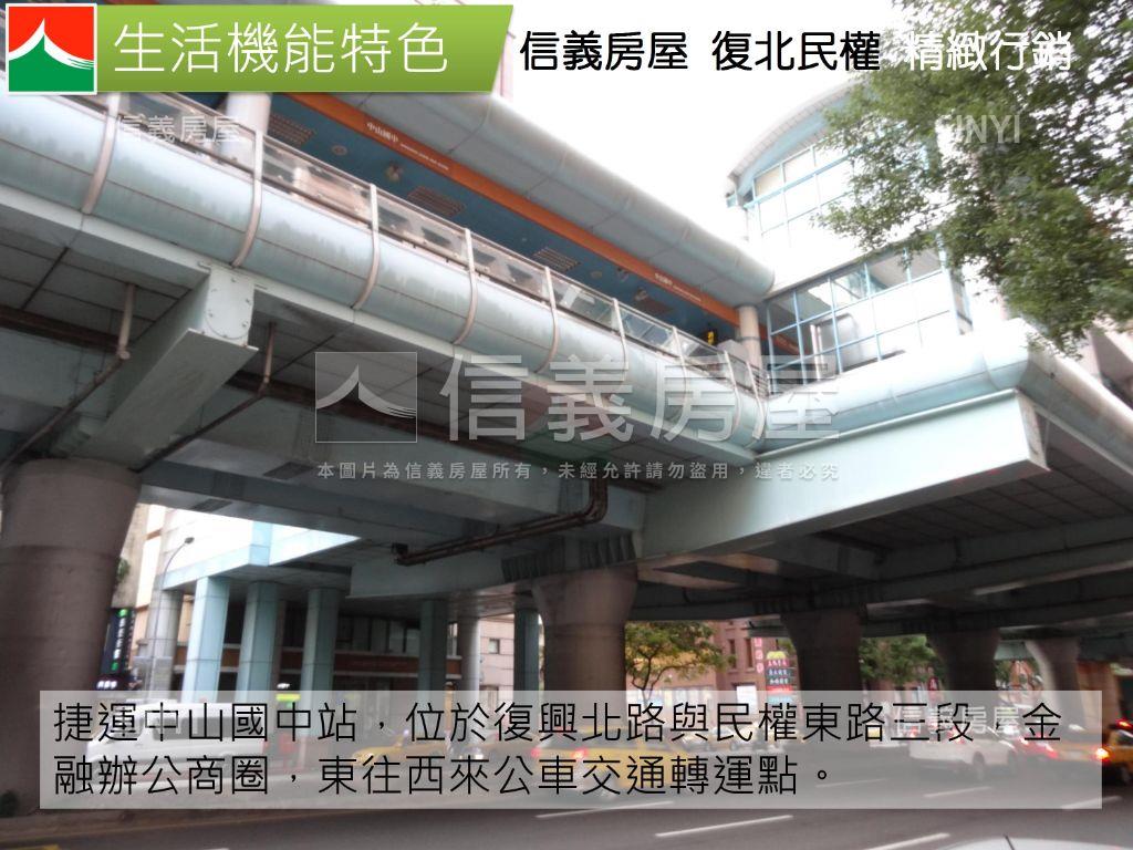 雅適和亨中山國中站走２分房屋室內格局與周邊環境