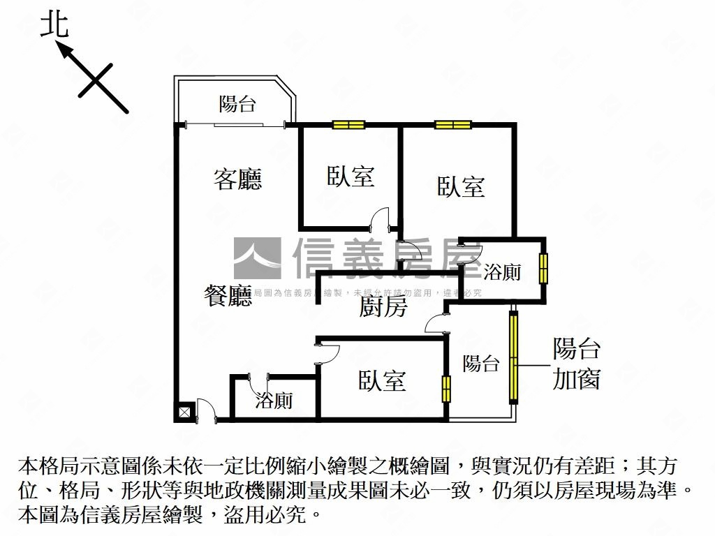 輕時代三房．稀有釋出房屋室內格局與周邊環境