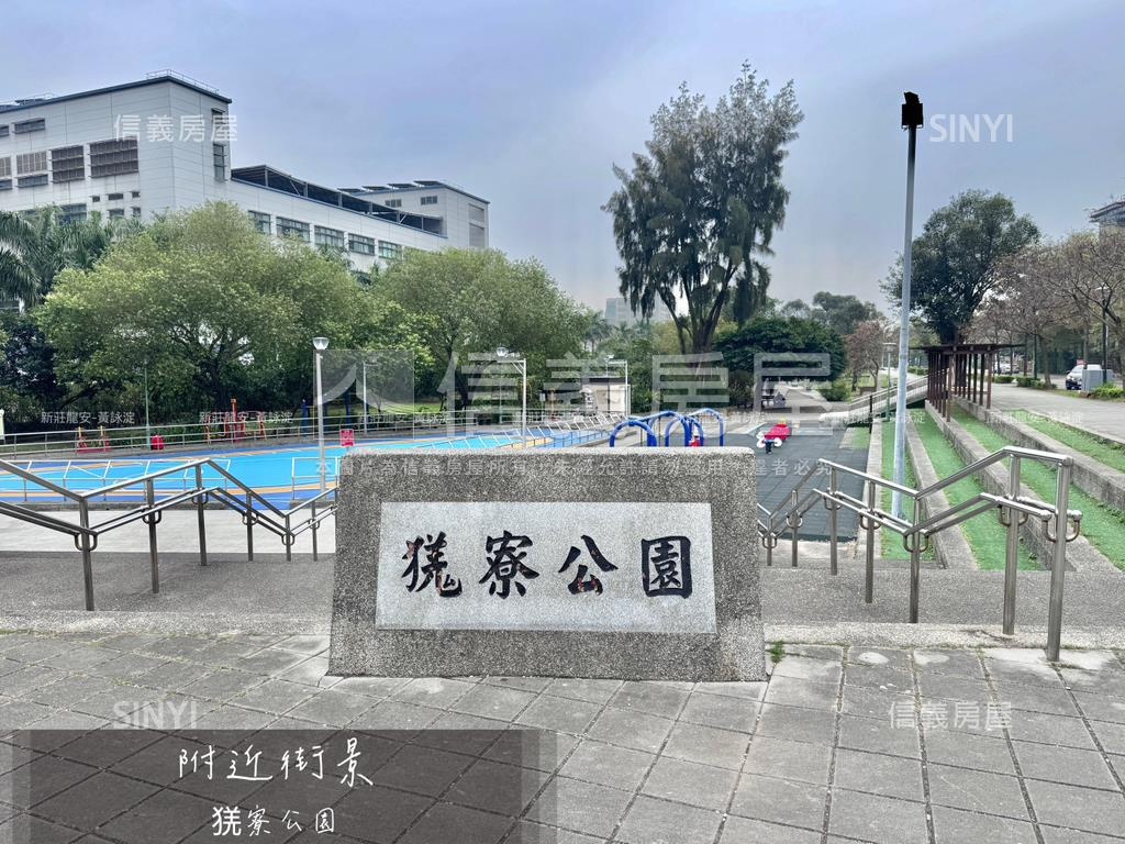 保安街稀有雙衛浴美寓房屋室內格局與周邊環境