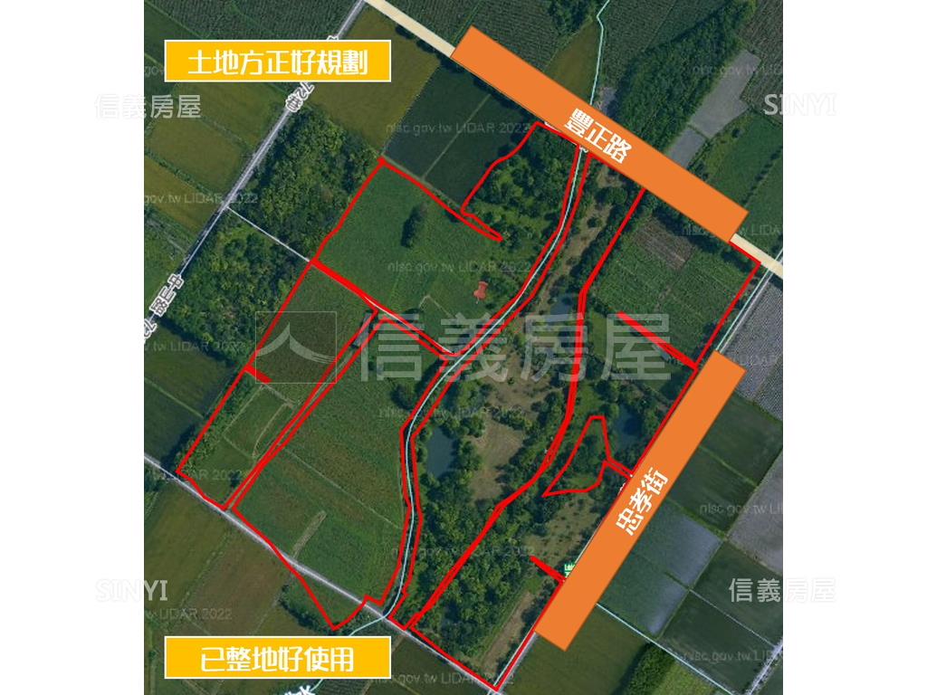 花蓮麗緻方正農場土地房屋室內格局與周邊環境