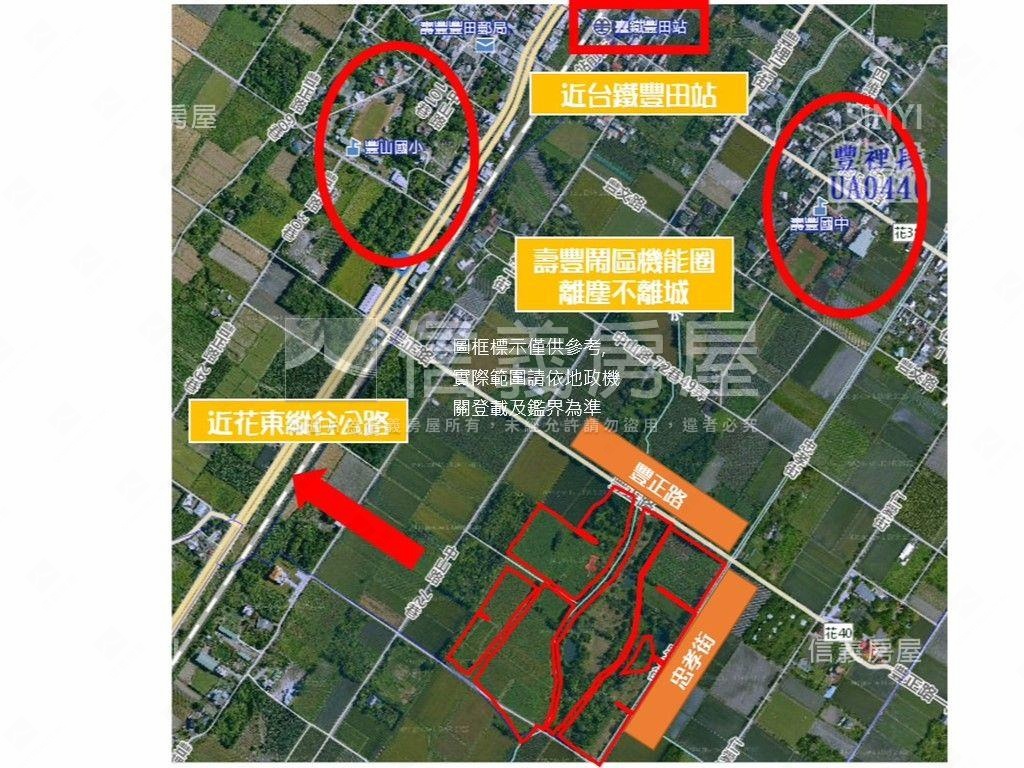 花蓮麗緻方正農場土地房屋室內格局與周邊環境