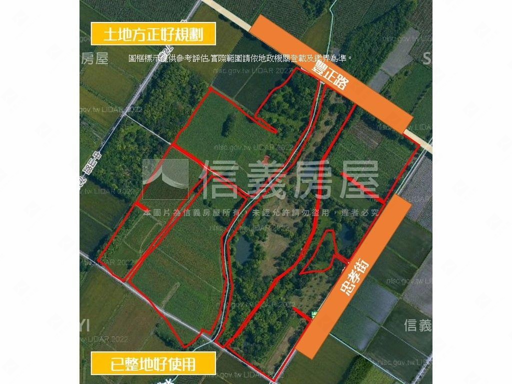 花蓮麗緻方正農場土地房屋室內格局與周邊環境