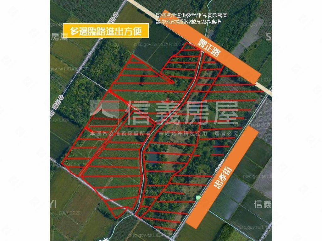 花蓮麗緻方正農場土地房屋室內格局與周邊環境