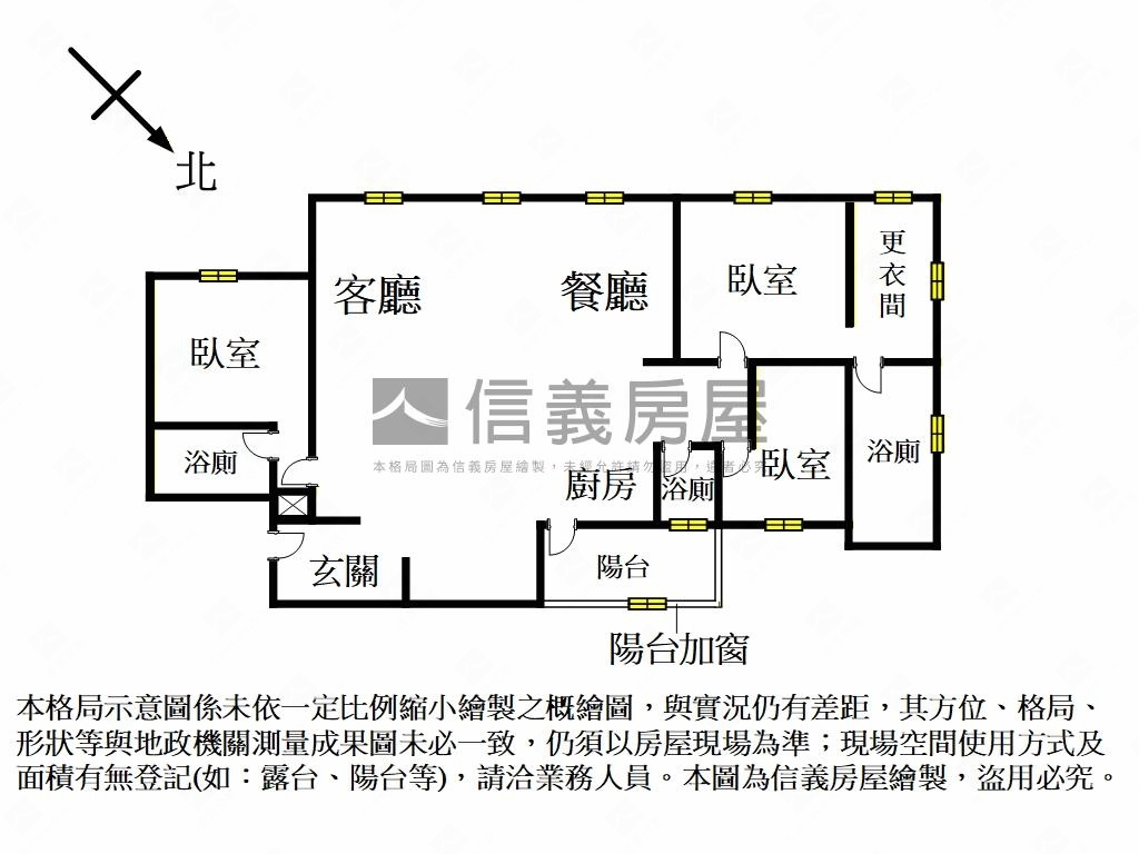 陽明大苑高樓美景珠寶盒房屋室內格局與周邊環境