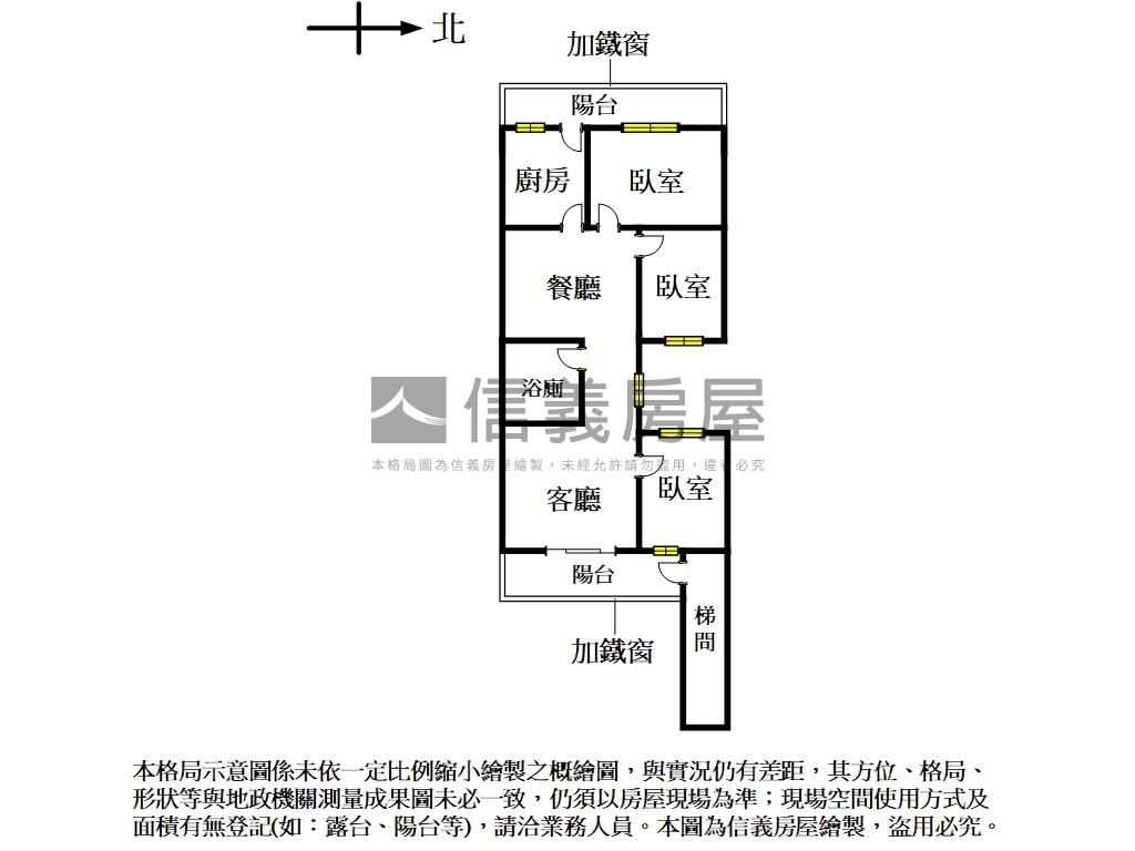 景安捷運美屋三房房屋室內格局與周邊環境