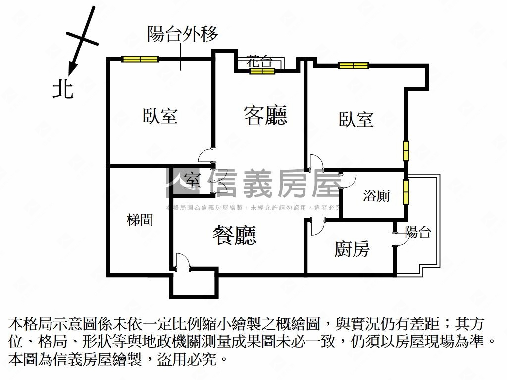 ☆森之林◇稀有兩房帶車位房屋室內格局與周邊環境
