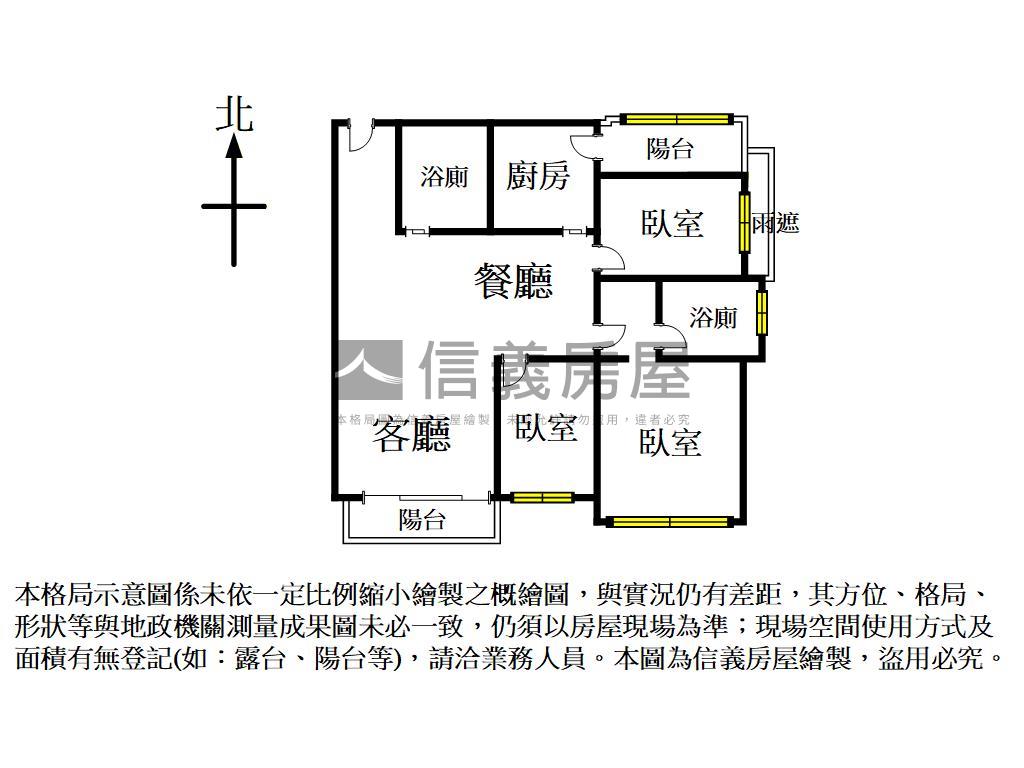 涵悅精品三房車位房屋室內格局與周邊環境