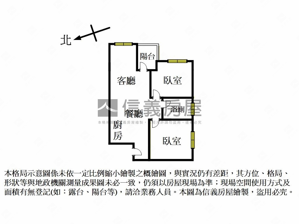 稀有星光道二期美兩房車位房屋室內格局與周邊環境