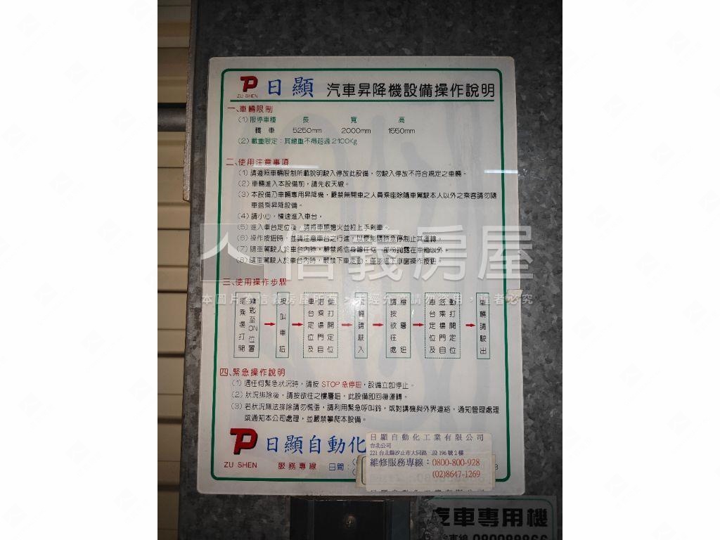 頂溪獨立產權車位房屋室內格局與周邊環境