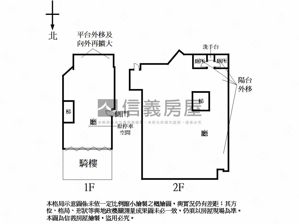主幹道馬路邊近捷運店面房屋室內格局與周邊環境