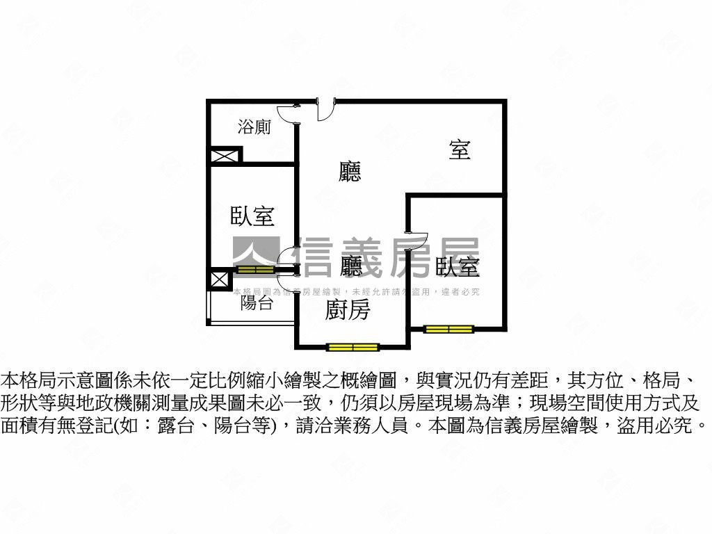 中山日禾★秋水芙蓉５房屋室內格局與周邊環境