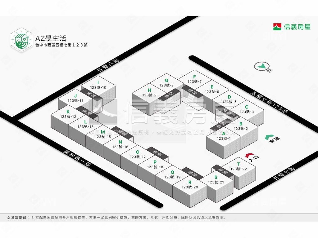 由鉅ＡＺ高樓層四房平車房屋室內格局與周邊環境