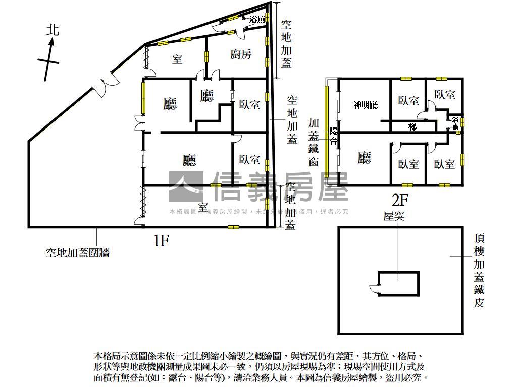 大溪三層段稀有透天房屋室內格局與周邊環境
