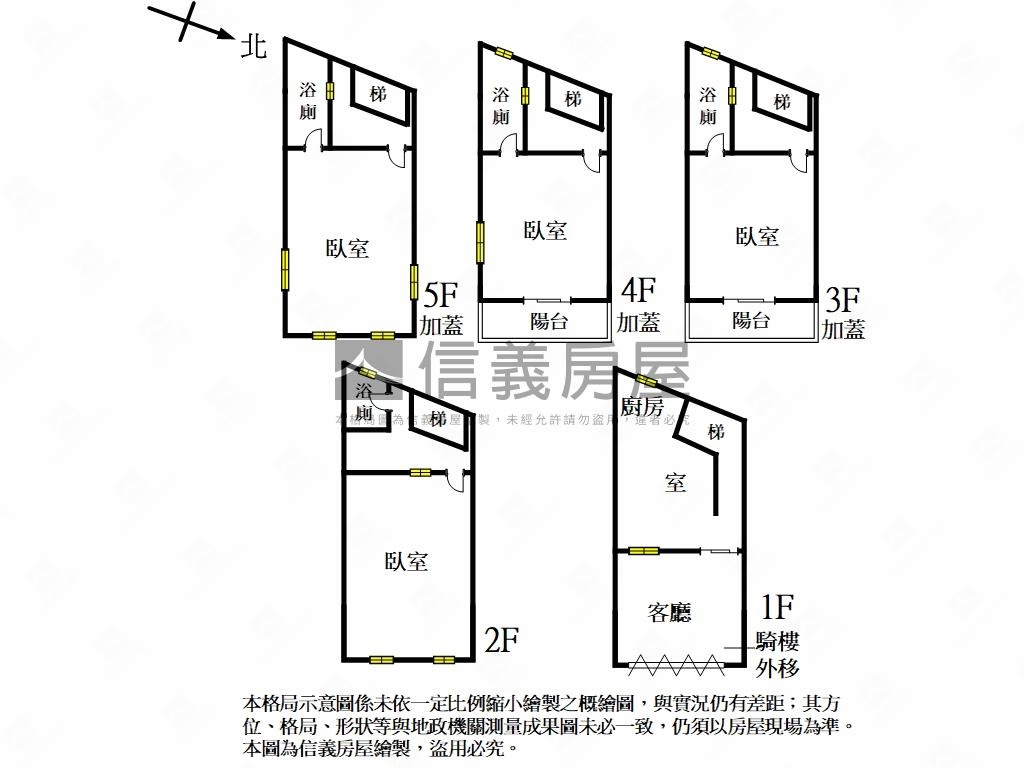 東山街臨路透天房屋室內格局與周邊環境