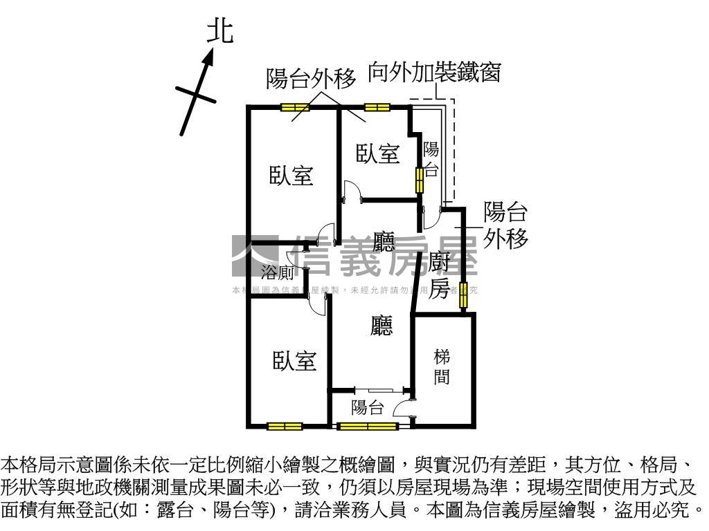 專任南港優質學區宅房屋室內格局與周邊環境