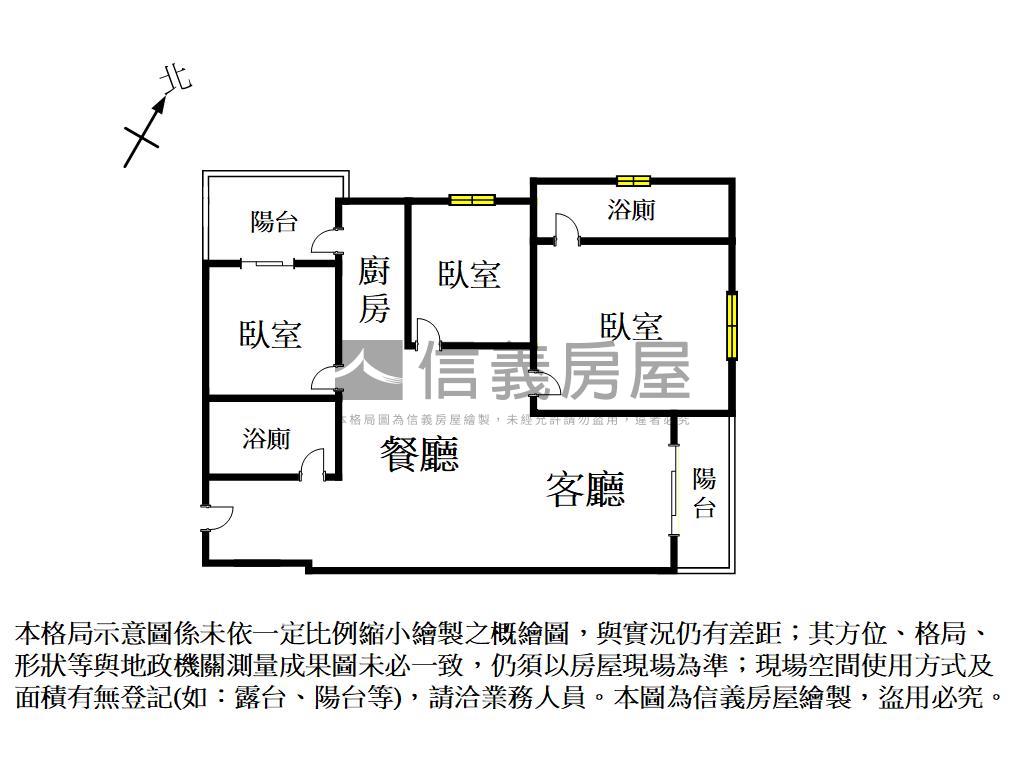 皇龍天席三房車位房屋室內格局與周邊環境