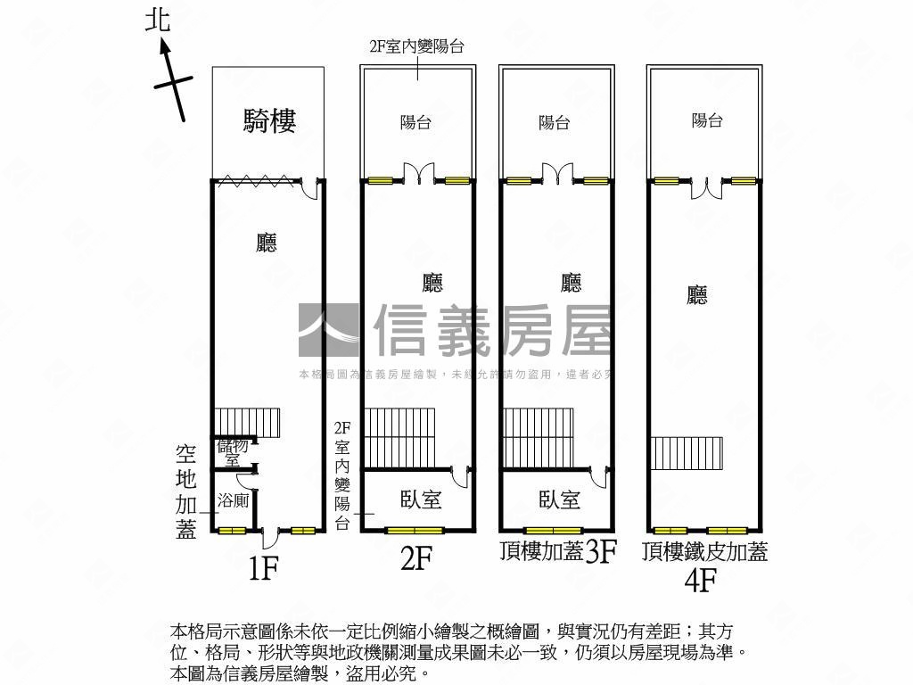 二聖正路面學校無夾層金店房屋室內格局與周邊環境