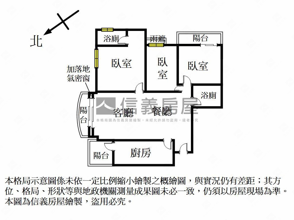 稀有３房｜角間高樓景觀戶房屋室內格局與周邊環境