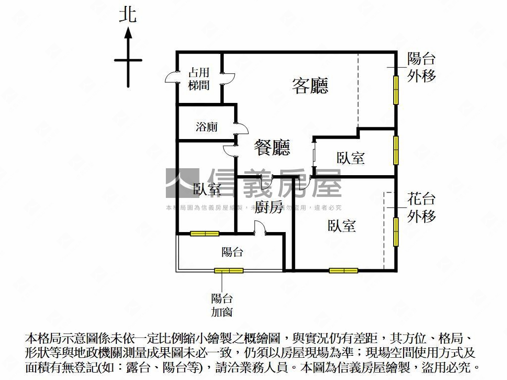 北區綠園道視野三房車位宅房屋室內格局與周邊環境