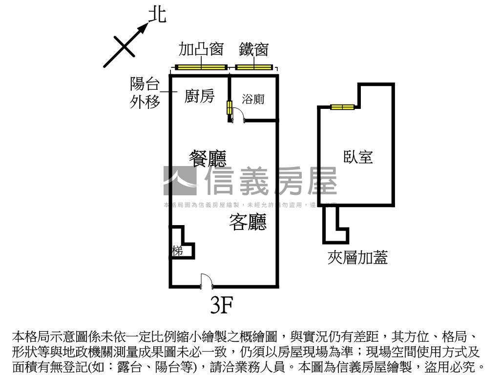 翠光良品挑高小木屋套房房屋室內格局與周邊環境