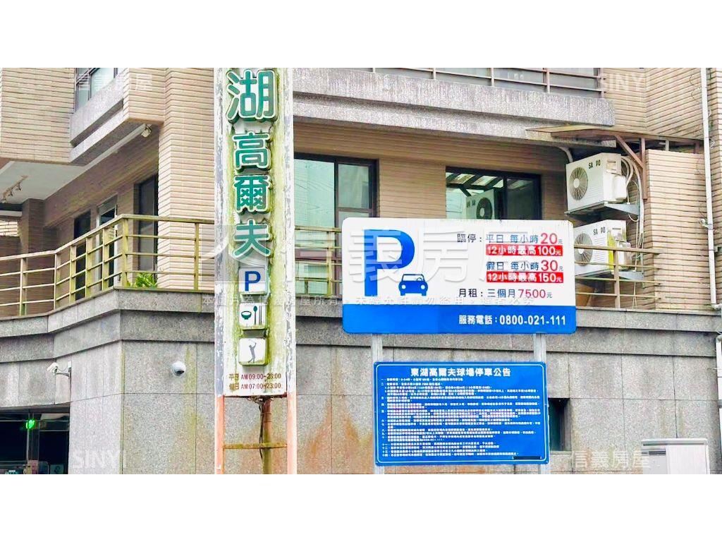 翠光良品挑高小木屋套房房屋室內格局與周邊環境