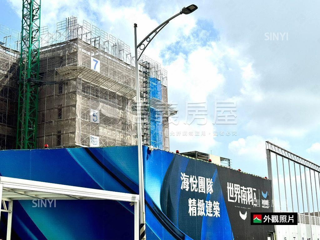 世界南科Ａ２房平車房屋室內格局與周邊環境