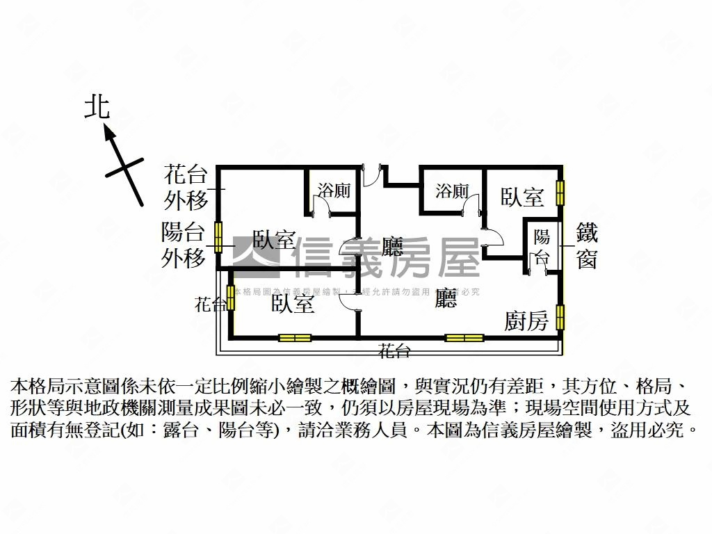 樹林電梯邊間三房房屋室內格局與周邊環境