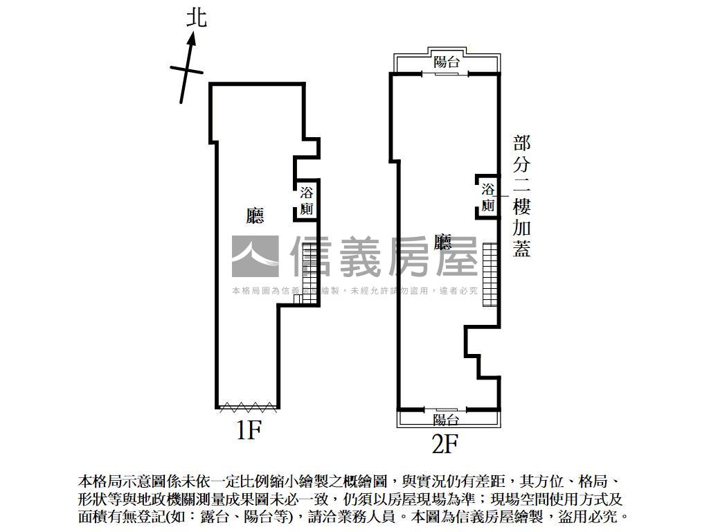 瑞隆連鎖收租金店面房屋室內格局與周邊環境
