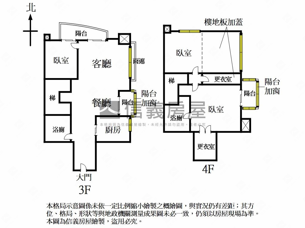 再興邊間電梯三房大平面車房屋室內格局與周邊環境