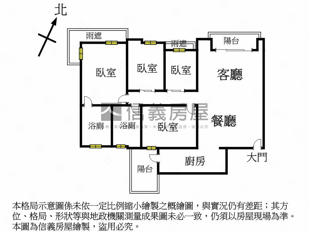 ★知名萬囍高樓４房雙車位房屋室內格局與周邊環境