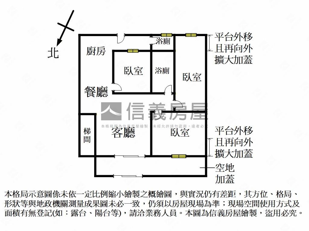 民光街１樓大空間房屋室內格局與周邊環境