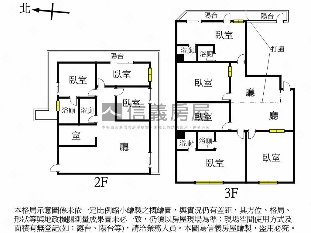 海山學區～漢東華廈房屋室內格局與周邊環境