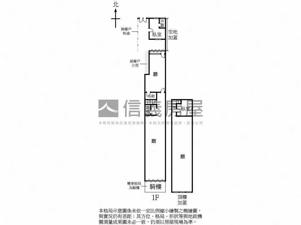 草屯和平老街透店１房屋室內格局與周邊環境