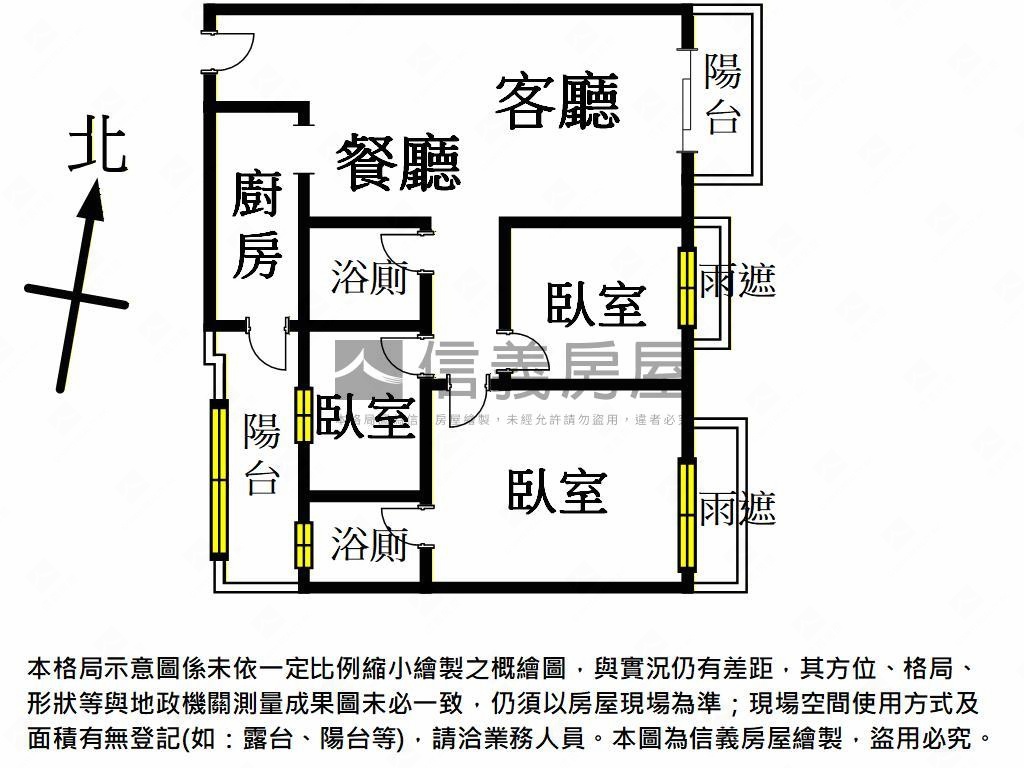 墨爾本高樓景觀三房車位房屋室內格局與周邊環境