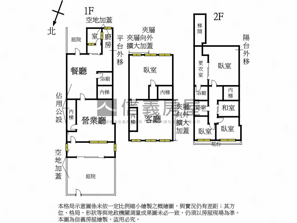 東方大地住店大戶房屋室內格局與周邊環境