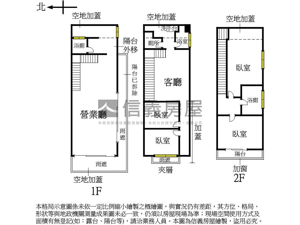 巨蛋商圈蛋黃區金店面附車房屋室內格局與周邊環境