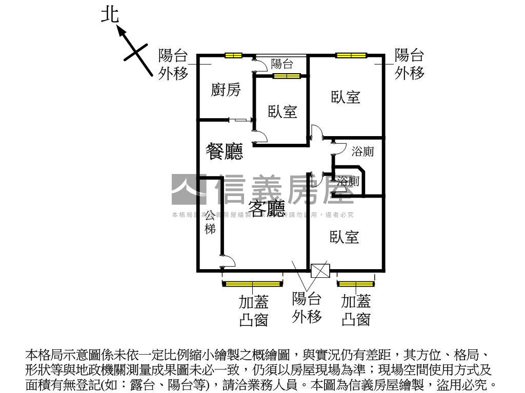 萬隆捷運稀有２樓房屋室內格局與周邊環境