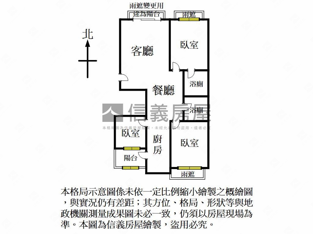 香榭高樓美景三房車位房屋室內格局與周邊環境