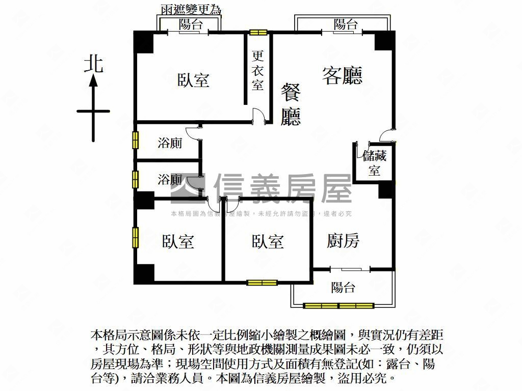 廣豐高樓３＋１室裝潢美屋房屋室內格局與周邊環境