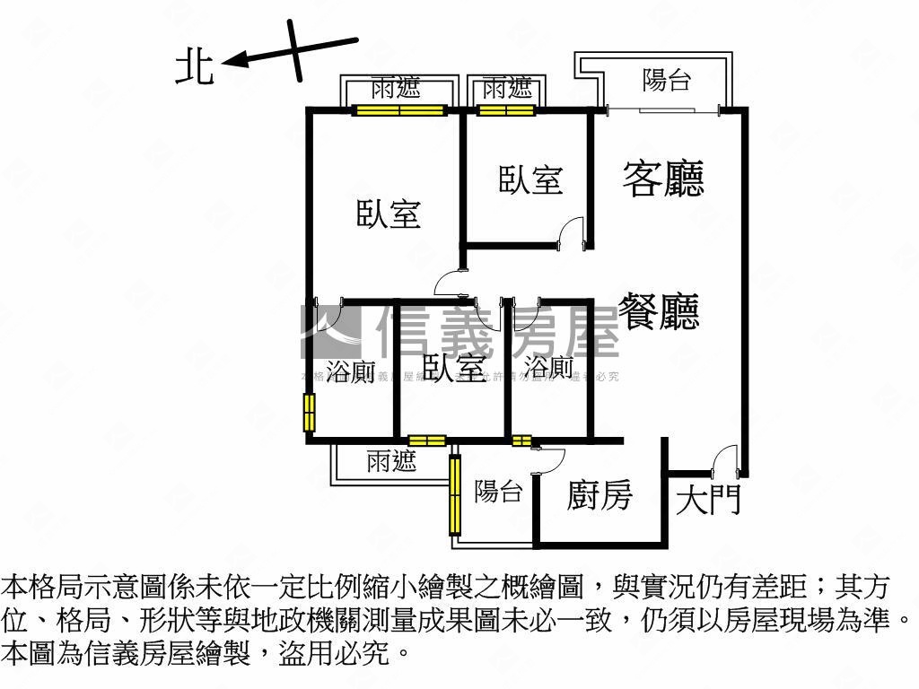 富山居稀有釋出三房平車房屋室內格局與周邊環境