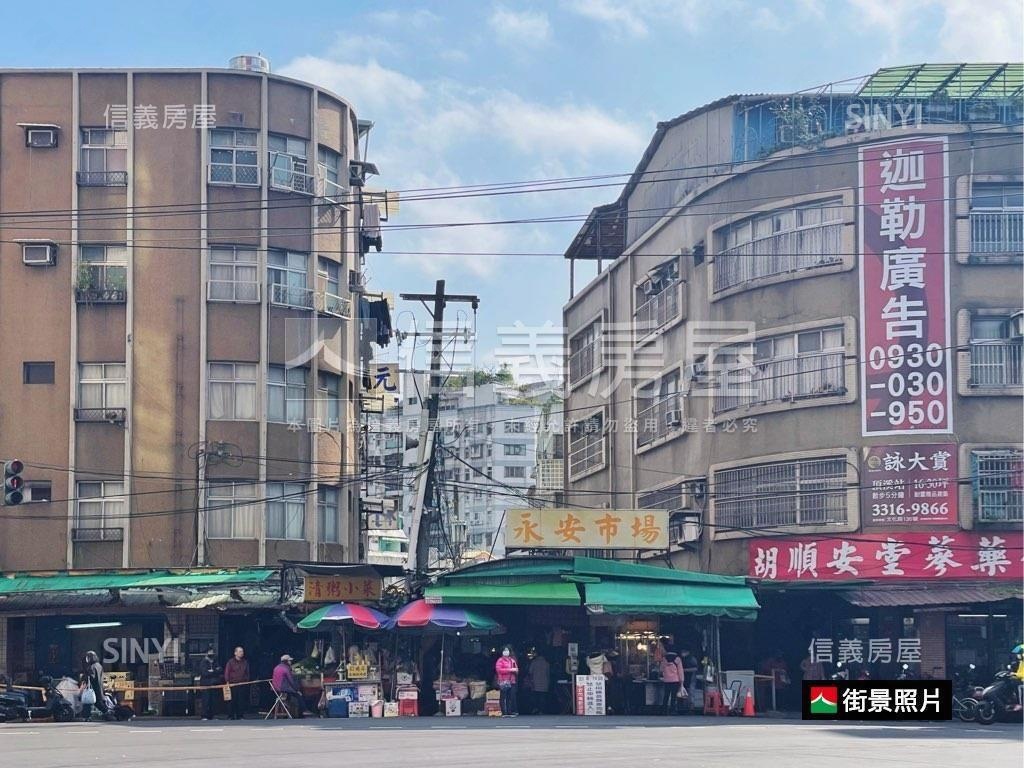 頂溪ｘ樂華公寓邊間頂加房屋室內格局與周邊環境