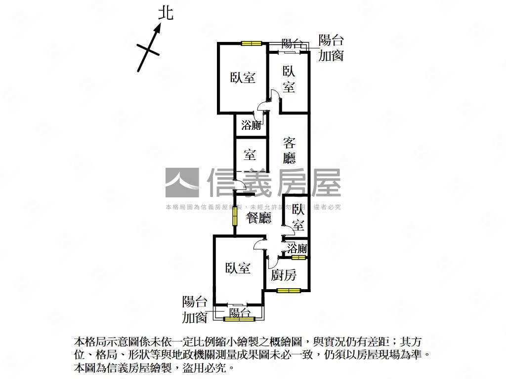 興學街公寓房屋室內格局與周邊環境