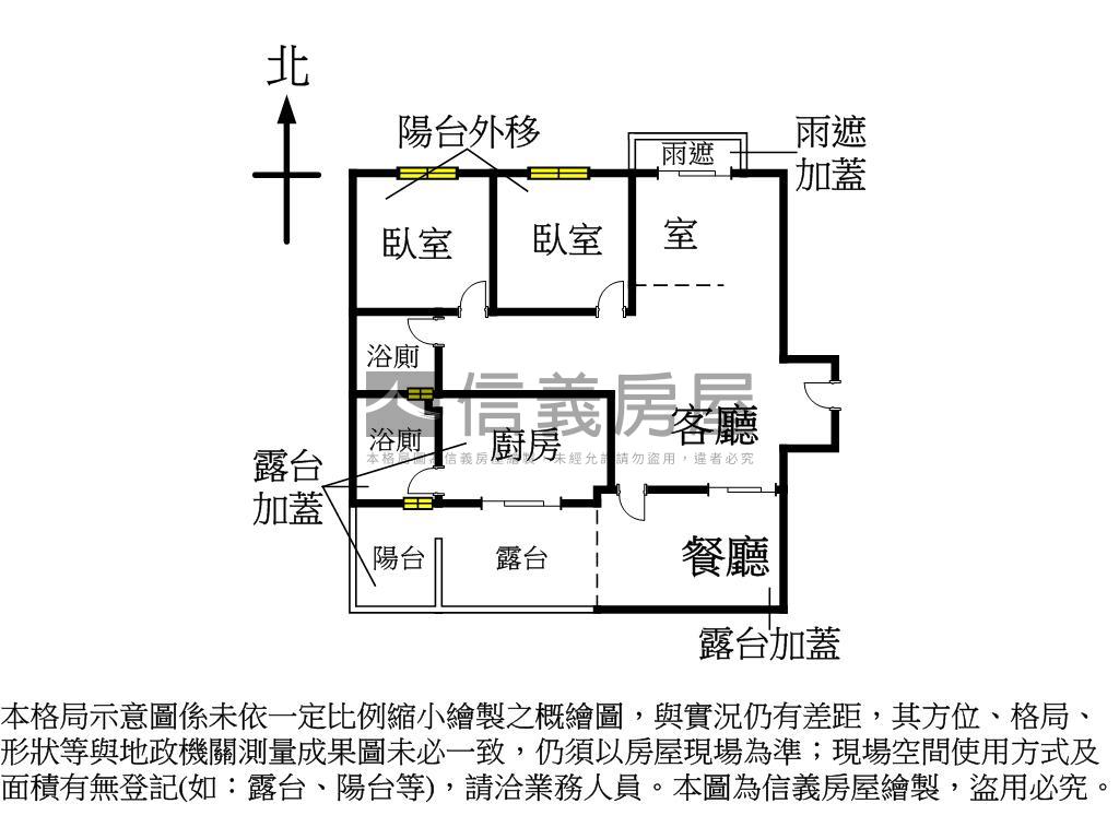 桂冠頂峰優質美屋房屋室內格局與周邊環境