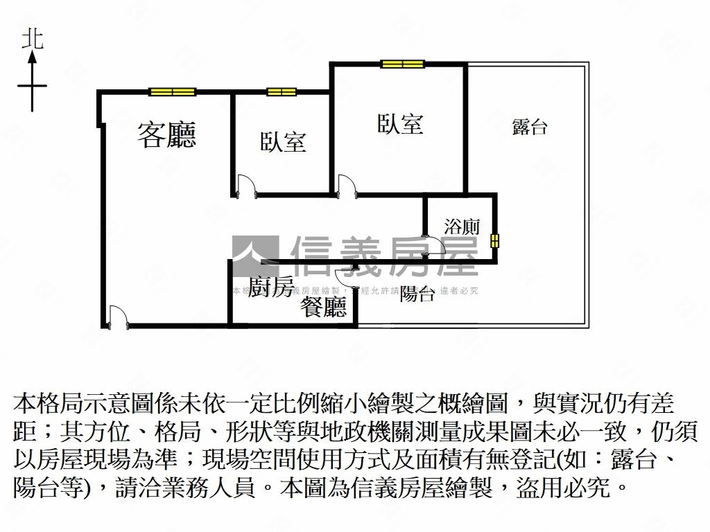 大露臺兩房平車房屋室內格局與周邊環境