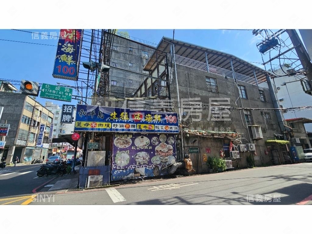 化成路巷弄內透天房屋室內格局與周邊環境